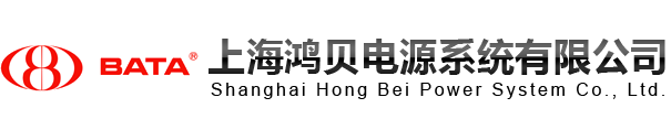 上海BATA电池(中国)有限公司官方网站